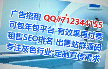 榆林助孕物联网事务所